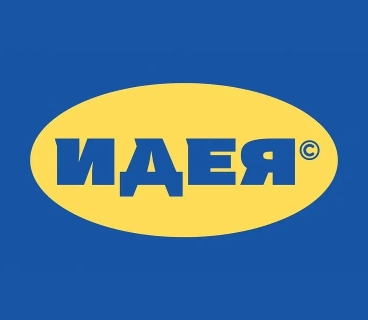 Rusiya "IKEA"-nın Rusiya versiyasını təqdim edir: IDEA