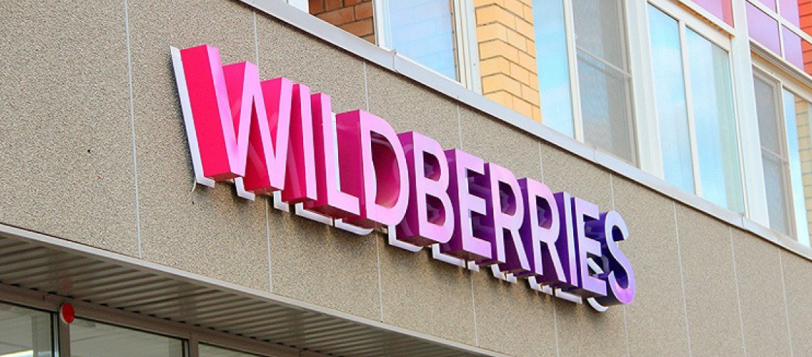 Wildberries Azərbaycana gəlir