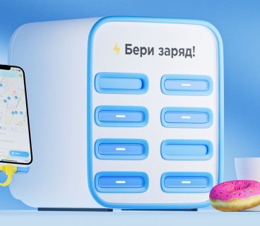 Buy Yandex "PowerBank" rental company