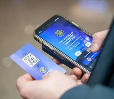 QR Code Safety Cards to Be Issued to Tourists in Kazakhstan