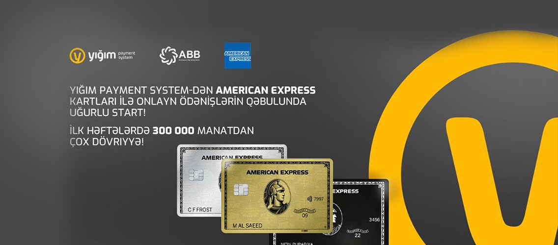 YIĞIM Payment System-dən American Express kartları ilə onlayn ödənişlərin qəbulunda uğurlu start!  İlk həftələrdə 300 000 manatdan çox dövriyyə!