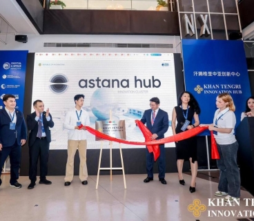 Kazakhstan opens its first innovation hub in China