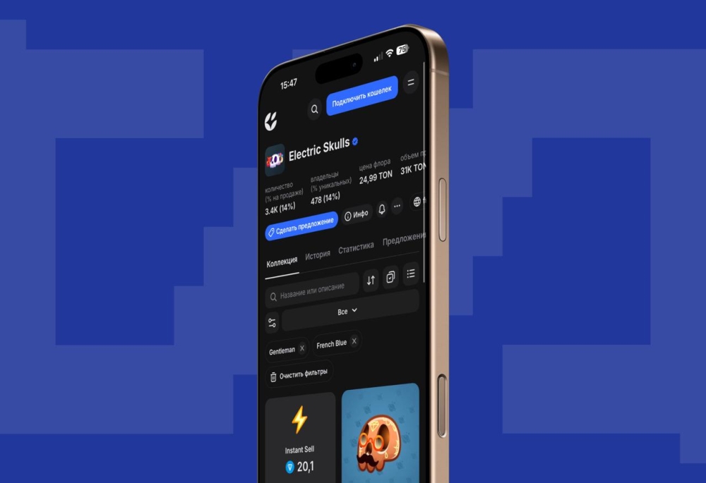 The trading volume of digital gifts on Telegram reached $300 million in 2025