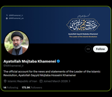 Mojtaba Khamenei's sanctioned account made official