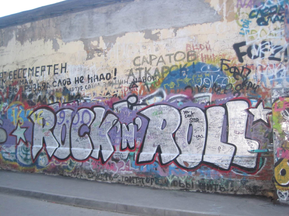 Rusiyada qraffiti və qeyri-qanuni reklamları müəyyənləşdirən süni intellekt sınaqdan keçirilir