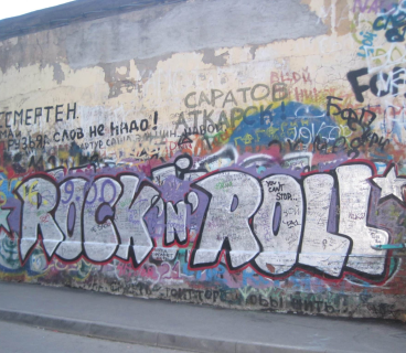 Rusiyada qraffiti və qeyri-qanuni reklamları müəyyənləşdirən süni intellekt sınaqdan keçirilir