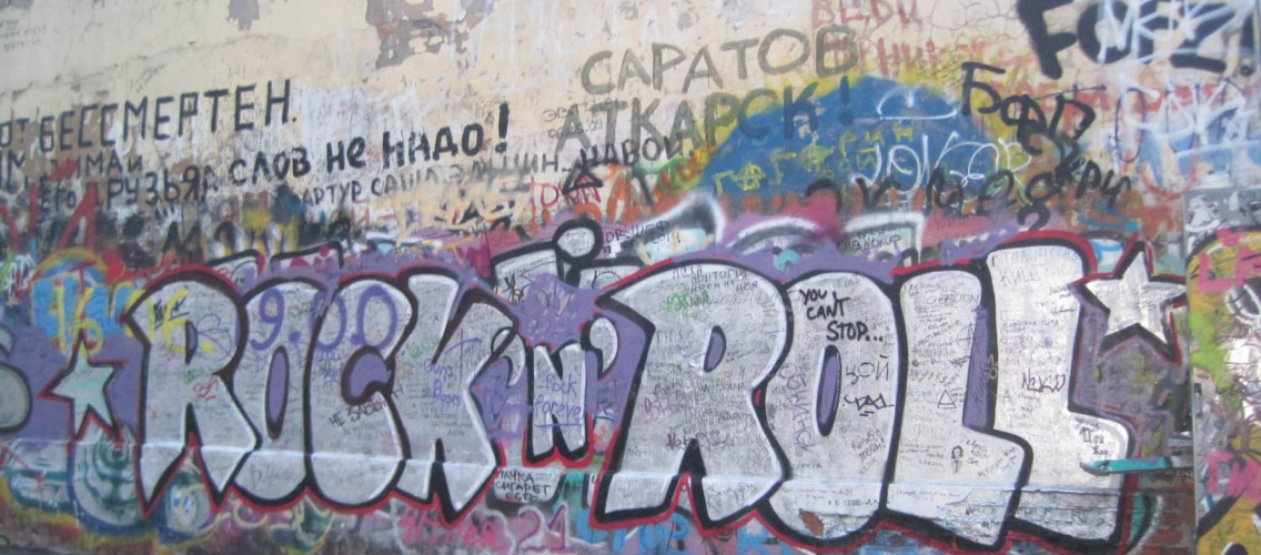 Rusiyada qraffiti və qeyri-qanuni reklamları müəyyənləşdirən süni intellekt sınaqdan keçirilir