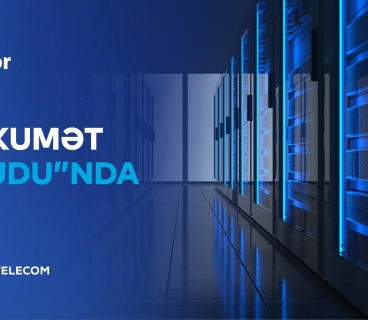 "Tamiz Shahar" has migrated its IT systems to the "Government Cloud".