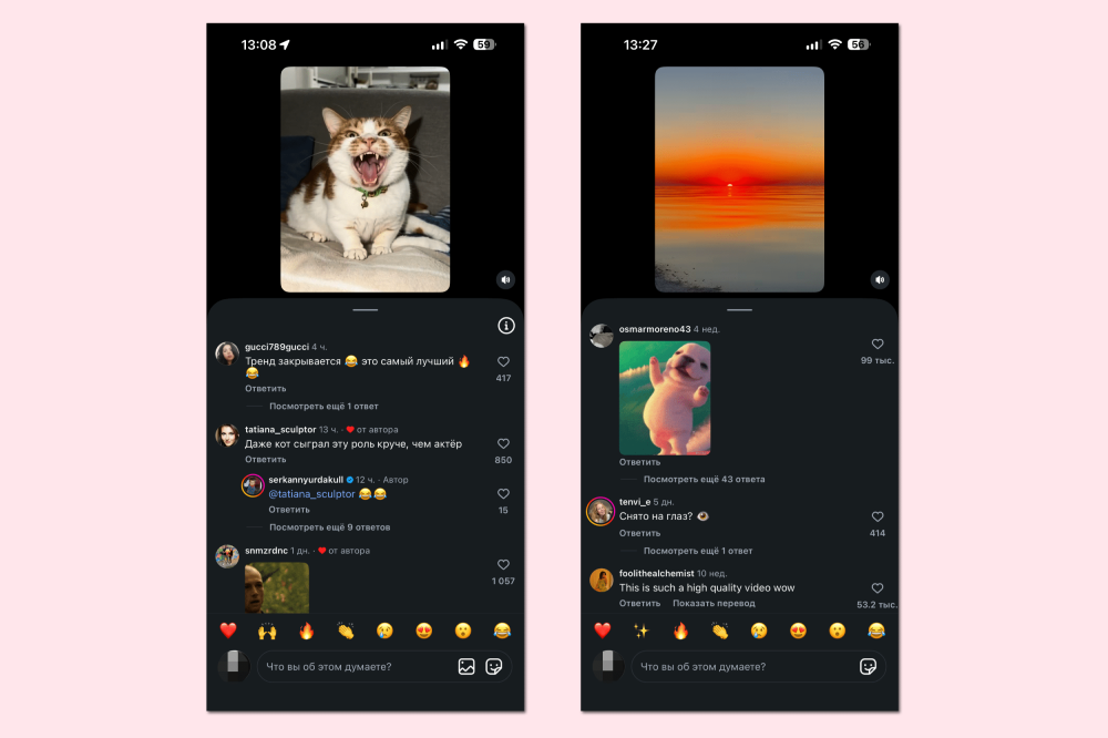It will be possible to add photos to Instagram comments