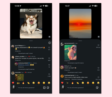 It will be possible to add photos to Instagram comments