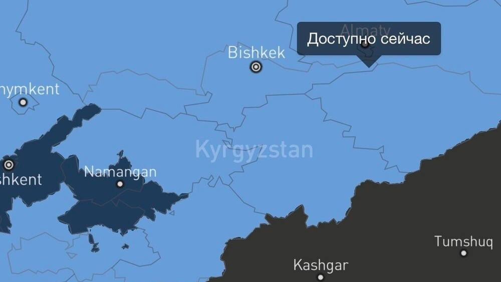 Starlink officially launched in Kyrgyzstan