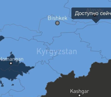 Starlink officially launched in Kyrgyzstan